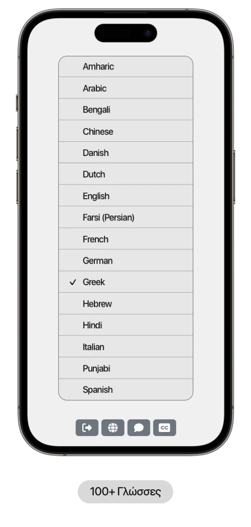 App screen